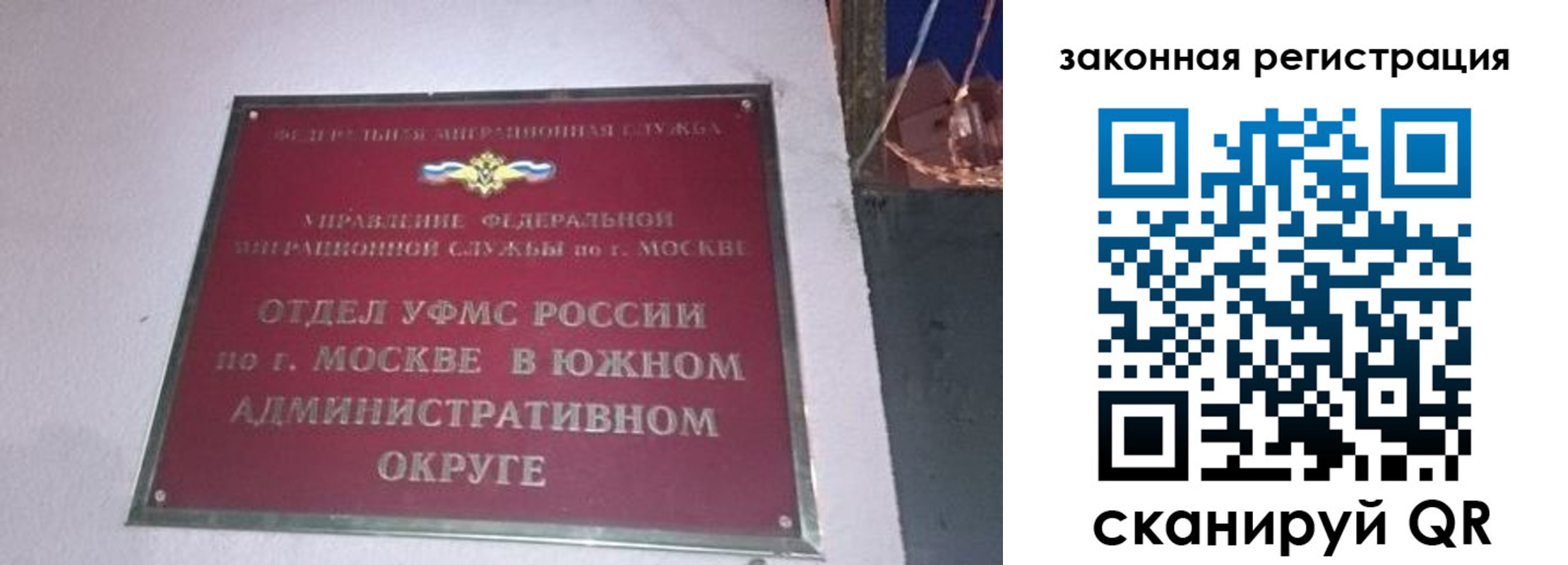 прописка иностранных граждан в Александрове