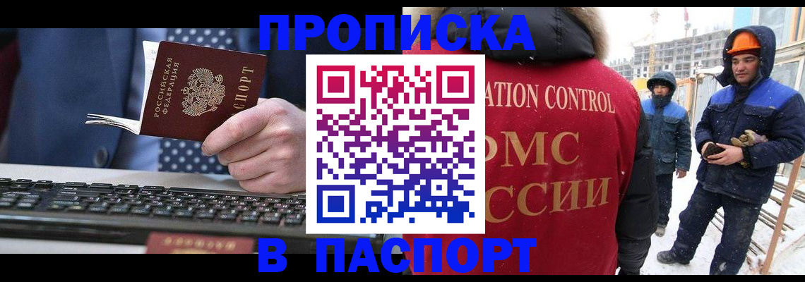 временная регистрация госуслуги в Александрове