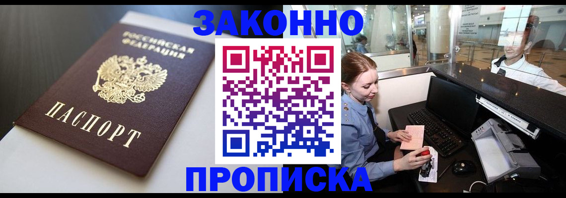временная регистрация госуслуги в Александрове