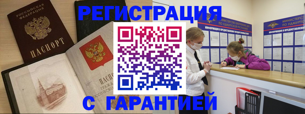 временная регистрация госуслуги в Александрове